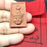 ราคา พระฤาษีเดินดง รุ่น 1 อาศรมบรมครู พระพุทธบาท สระบุรี สภาพเดิมๆ ไม่ผ่านการใช้ (G 765) (25610868716)