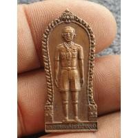 ราคา เหรียญลูกเสือพระบาทสมเด็จพระเจ้าอยู่หัว ร 9 เนื้อโลหะผสมพระบ้านๆราคาแบ่งปัน (24135578134)