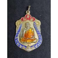 ราคา เหรียญหลวงปู่ทิมรุ่นบรรจุหัวใจ ปี 2557 (42469075547)
