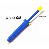 ราคา ANGLE BLUE ที่ดูดตะกั่ว แบบปั๊ม (Pump Desoldering) สำหรับดูดตะกั่วหลอมเหลว ตัวใหญ่ รุ่น 108 (1903614989)