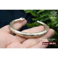 ราคา กำไลพดด้วง เงินแท้ (โปร่งหนา) ข้อมือ 6-6.5 นิ้ว มีใบรับประกันเงินแท้ (25786083779)