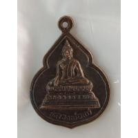 ราคา เหรียญหลวงพ่อแก่ วัดหูกวาง ต.หูกวาง อ.บรรพตพิสัย จ.นครสวรรค์ สร้างปี 2544 (26011454985)