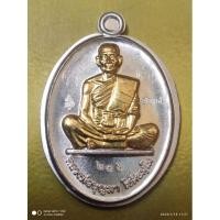 ราคา เหรียญหลวงพ่อบุญมา รุ่นสร้างบารมี ปี๖๔ (22489178131)