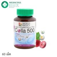 ราคา Khaolaor ขาวละออ คอลลา 500 พลัส คอลลาเจนผสมสารสกัดเมล็ดองุ่น วิตามินซีและอี 60 เม็ด/ขวด (28219527934)
