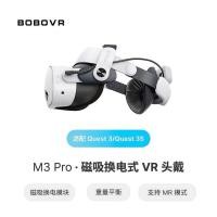 ราคา M3PRO แถบคาดศีรษะเหมาะสําหรับ oculus quest3 และ quest3s Headwear อุปกรณ์เสริมแบตเตอรี่แม่เหล็ก (46708272288)