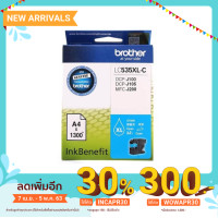 ราคา Brother Ink ตลับหมึก รุ่น LC-535XL-C (Cyan) (5916523414)