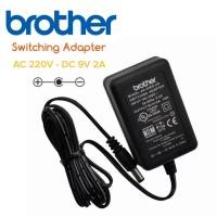 ราคา Brother Adapter 9V 2A ยาว 1.8 เมตร สำหรับจ่ายไฟเอฟเฟคกีตาร์ (ใหม่) (28540280695)