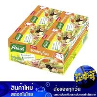 ราคา ซุปก้อนรสหมู 40ก.x12 คนอร์ Knorr Pork Flavored Soup Cubes (26551525473)