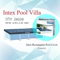 ราคา ผ้าคลุมสระน้ำขนาดใหญ่ 15 ฟุต. Metal Frame pool Intex-28039 (2170152909)