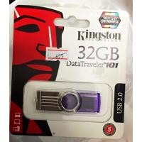 ราคา Kingston 32GB DataTraveler 101 (388137664)