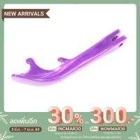 ราคา ขาตั้ง MSX ทรงเขากวาง สีม่วง (5413762021)