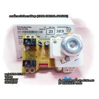 ราคา ลานตั้งเวลาไมโครเวฟซัมซุง (TIMER CONTROL SAMSUNG) พาร์ท DE96-00739A ใช้กับรุ่น GE711K/XST GW71B/XST (46660910830)
