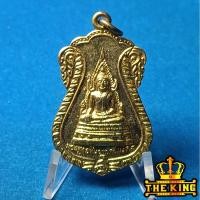ราคา เหรียญพระพุทธชินราชศรีมงคล หลังพระธาตุผาแดง วัดดอนมูล ตำบลพระธาตุผาแดง อ.แม่สอด จังหวัดตาก ปี2530 (29093538298)