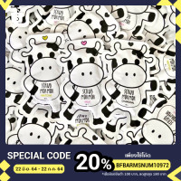 ราคา Scrub mormor สครับมอมอ (6992292783)