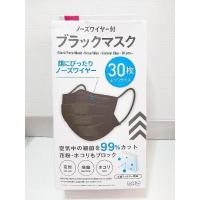 ราคา พร้อมส่ง ไดโซ สีดำ Daiso black (5743458848)