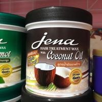 ราคา ทรีเม้นหมักผมสูตรเคลือบเงาสกัดจากน้ำมันมะพร้าว (6707335217)