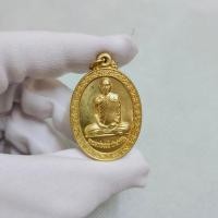 ราคา เหรียญหลวงพ่อรวย รุ่นรวย88 ตอกโค๊ตรวย ปี 2552 ตรงปกงดงามมาก (22367370267)