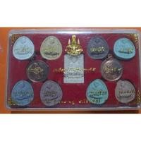 ราคา ชุด 11 องค์......พระผงรวมหลายหลวงพ่อ วัดสร้างบุญ อ.วิหารแดง สระบุรี....ชบ58 (40513723319)