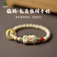 ราคา สร้อยข้อมือแมมมอธหญิงชาย Zakilam สร้อยข้อมืองาช้าง Turquoise Red Agate ขี้ผึ้งผมคริสตัล Jasper สร้อยข้อมือสีแดงภาคใต้ 4/20/22 (51409170294)