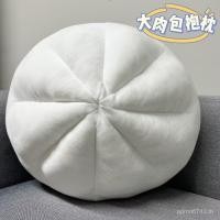 ราคา เบาะ Xiaolongbao หมอน Bun หมอนเอวหมอนโซฟา Bun หมอนโซฟา Hug เนื้อใหญ่ข้างเตียงรูปร่าง Hug หมอนใหญ่ OX2F (49758649505)