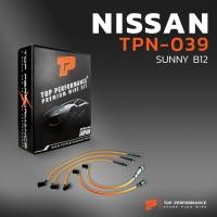 ราคา สายหัวเทียน NISSAN SUNNY B12 เครื่อง E15 - TOP PERFORMANCE MADE IN JAPAN - TPN-039 - สายคอยล์ นิสสัน ซันนี่ (19340539683)