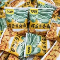 ราคา 2026 สินค้าใหม่ 2026 กานหยวน ไข่แดงเค็ม ถั่วปากอ้า 0.5 กก. ถั่ว สินค้าปีใหม่ ขนมขบเคี้ยว รสปูกลิ้ง รสเนื้อวัว ถั่วกล้วยไม้รสเผ็ด กวน2026042220260422 (55159298165)