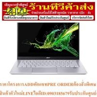 ราคา ACER Notebook Acer Swift รุ่น SFX14-41G-R3AD/T002 (Safari Gold) หน้าจอ 14 นิ้ว Thaimart/ไทยมาร์ท (21582387927)