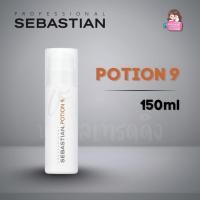 ราคา Sebastian Potion 9 wearable styling treatment 150ml (52454431366)