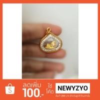 ราคา จี้พระพิฆเนศปางเสวยสุข ฝังเพชร (1727035014)