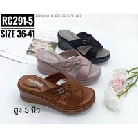 ราคา รองเท้าเพื่อสุขภาพสตรี#รองเท้าเพื่อสุขภาพส้นตึก RC 291-5 (25554738074)