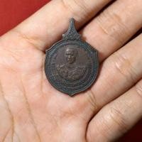 ราคา เหรียญกรมหลวงชุมพร โรงเรียนนายเรือ รุ่นสามสมอ ปี2535 (40776051293)