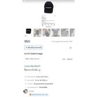 ราคา หมวก balenciaga สภาพใหม่ (7371875709)