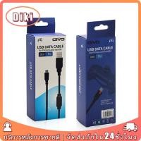 ราคา สายชาร์จ สายชาร์จจอย ps4 Dobe สาย Micro usb Data Cable for PS4 XboxOne 2Mสามารถควบคุมจอยได้ (25000318948)
