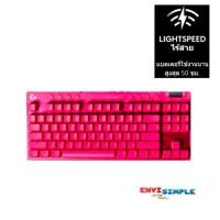 ราคา Logitech G PRO X TKL LIGHTSPEED Gaming Keyboard (Magenta) (27121357793)