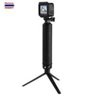 ราคา TELESIN 3-Way Hand Grip Selfie Stick 2 in 1 Floating Grip Monopod + Tripod for GoPro Xiaomi YI SJCAM DJI Osmo (50351027281)