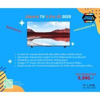 ราคา Xiaomi TV A Pro 43 2025 สมาร์ททีวี ทีวี หน้าจอ QLED 4K UHD ขนาด 43 นิ้ว ภาพคมชัด (44310512704)