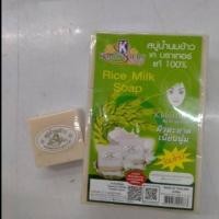 ราคา K-brother soap เค บราเทอร์ สบู่น้ำนมข้าวแท้100% ( 1 แพ็ค มี 12ก้อน) (29955757302)