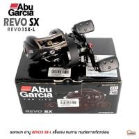 ราคา รอกหยดน้ำ ABU REVO SX (28976179739)