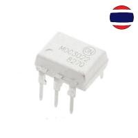 ราคา 1PCS MOC3020 DIP6 MOC3021 MOC3022 MOC3023 MOV3031 MOC3041 MOC3043 MOC3052 MOC3061 MOC3062 MOC3063 DIP6 DIP Optocoupler (11206173792)