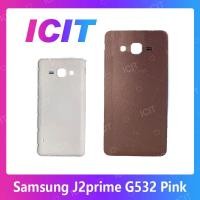 ราคา Samsung J2 Prime/G532 อะไหล่ฝาหลัง หลังเครื่อง Cover For Samsung j2prime/g532 อะไหล่มือถือ สินค้ามีของพร้อมส่ง ICIT 2020 (7711276032)