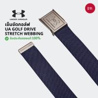 ราคา Under Armour Golf เข็มขัดกีฬา รุ่น UA Drive Stretch Webbing [ลิขสิทธิ์แท้ 100%] (4733360638)