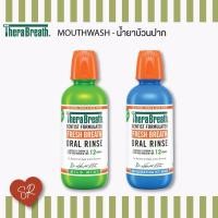ราคา TheraBreath Fresh Breath (Icy Mint) / TheraBreath Fresh Breath (Mild Mint) น้ำยาบ้วนปาก (53160920588)