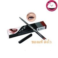 ราคา Mistine A day Long Lasting & Waterproof Eyeliner มิสทีน เอ เดย์ ลองลาสติ้ง ดินสอเขียนขอบตา สีดำ กันน้ำ 1 ชิ้น (28184754689)