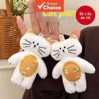 ราคา แมวน่ารักตุ๊กตาจี้พวงกุญแจลายดอกไม้ยัดของเล่นตุ๊กตาสําหรับสาวกระเป๋าเป้สะพายหลังกระเป๋าเสน่ห์แขวนเครื่องประดับการ์ตูนสร้างสรรค์ตกแต่งส่วนบุคคลของข (50856802154)