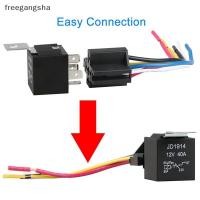 ราคา [FREG] รีเลย์ยานยนต์กันน้ํา 12V 5Pin 40A รีเลย์รถยนต์ 12V 5Pin พร้อมรีเลย์ Soet FDH (48209779870)