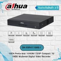 ราคา DAHUA รุ่น XVR4116HS-I XVR เครื่องบันทึกกล้องวงจรปิด 16 ช่อง (57904714301)