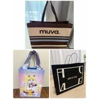 ราคา ถุงกระดาษแบรนด์เนม(H&M,Jaspal,Zara,Guess)แท้100% (18544698609)