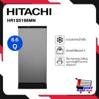 ราคา ตู้เย็น 1 ประตู HITACHI รุ่น HR1S5188MN ฮิตาชิ ขนาด 6.6 คิว 187.6 ลิตร (28692090324)
