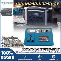 ราคา high quality! Inverter 18V 21V to AC 180V-220V 150W Modified Wave Inverter with USB/Type-C Ports, 220 V Socket Replacement for Ma-kita (26684686818)