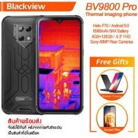 ราคา BlackView BV9800 Pro (RAM6 ROM128) 2SIM 4G (3435111974)
